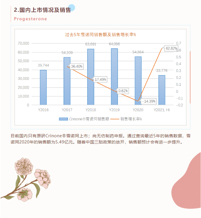 2024新澳门原料网1688