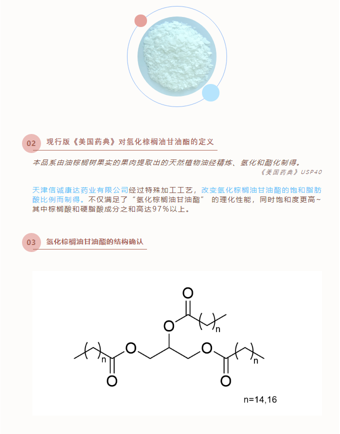 2024新澳门原料网1688