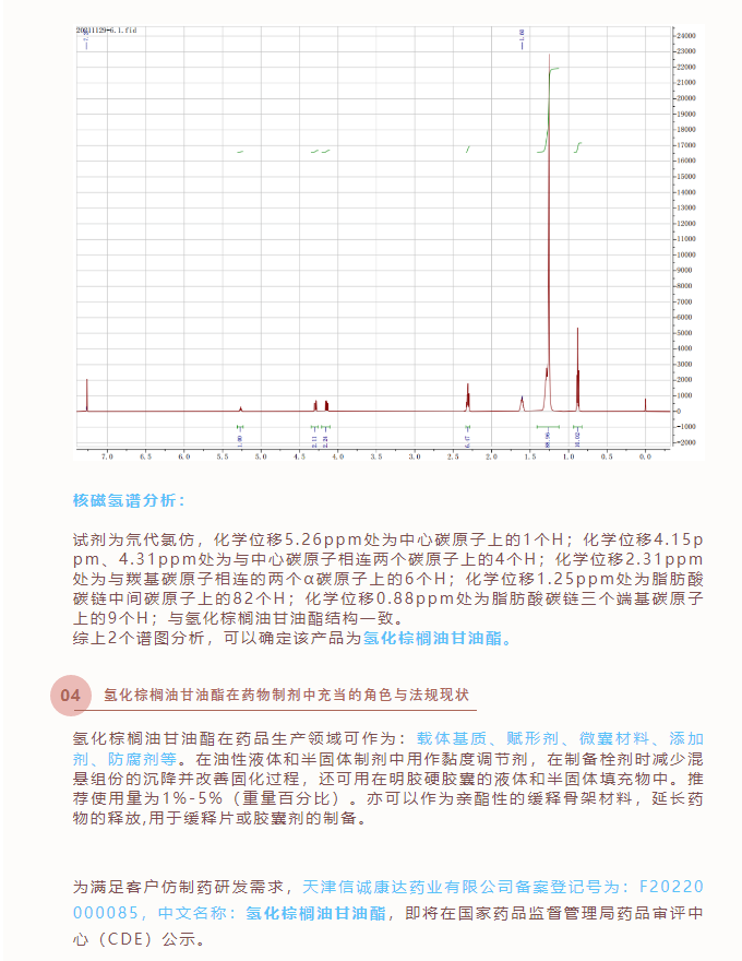 2024新澳门原料网1688